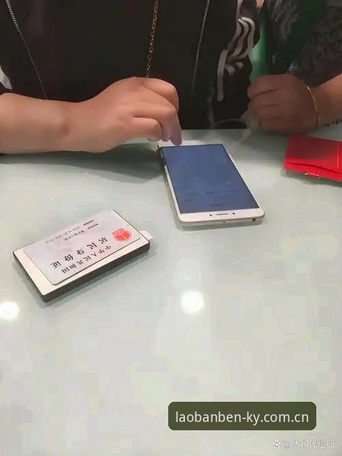 老版本KY网页版登录手机版操作教程：从数据流到赔率解析的完整指南