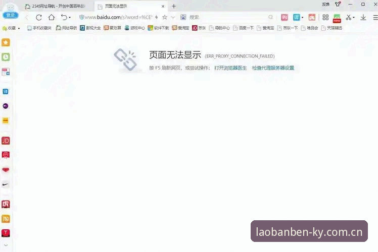 老版本KY网页版登录实操说明：跳过版本限制，直接使用